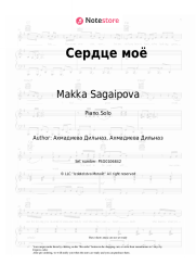 Sheet music, chords Makka Sagaipova - Сердце моё