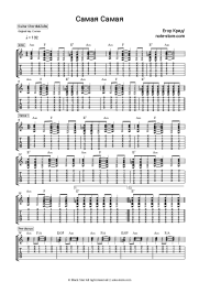 undefined Egor Kreed - Самая Самая