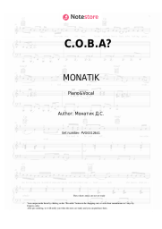 undefined MONATIK - С.О.В.А?
