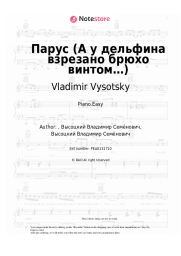 Sheet music, chords Vladimir Vysotsky - Парус (А у дельфина взрезано брюхо винтом…)