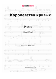 Sheet music, chords Picnic - Королевство кривых