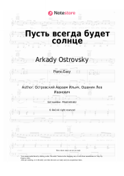 Sheet music, chords Arkady Ostrovsky - Пусть всегда будет солнце