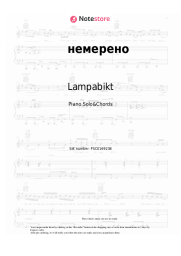 Sheet music, chords Lampabikt, Elli na makovom pole - немерено