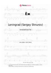Sheet music, chords Leningrad (Sergey Shnurov) - Ёж