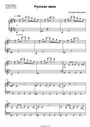 undefined Tatyana Kurtukova - Русская зима