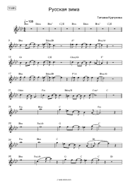 undefined Tatyana Kurtukova - Русская зима