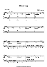 Sheet music, chords RASA - Пчеловод