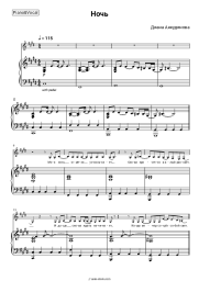 undefined Diana Ankudinova - Ночь