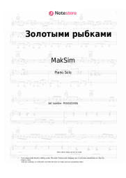 Sheet music, chords MakSim - Золотыми рыбками