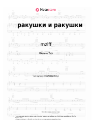 undefined mzlff - ракушки и ракушки