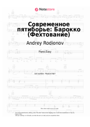 Sheet music, chords Andrey Rodionov - Современное пятиборье: Барокко (Фехтование)