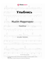 Sheet music, chords Muslim Magomayev - Улыбнись 