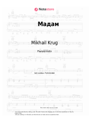 Sheet music, chords Mikhail Krug - Мадам