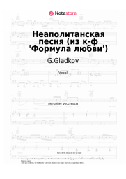 Sheet music, chords G.Gladkov, Aleksandr Abdulov, Semyon Farada -  Неаполитанская песня (из к-ф 'Формула любви')