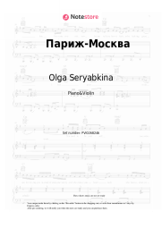 Sheet music, chords Olga Seryabkina, Philipp Kirkorov - Париж-Москва