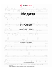 Sheet music, chords Mr.Credo - Медляк