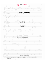 Sheet music, chords tewiq - письмо