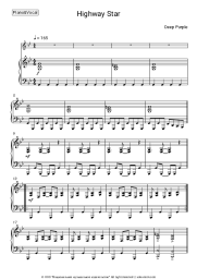 undefined Deep Purple - Highway Star