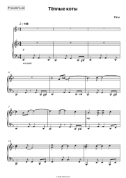 undefined Fleur - Тёплые коты