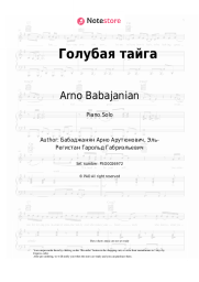 Sheet music, chords Arno Babajanian - Голубая тайга