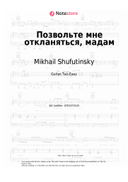 Sheet music, chords Mikhail Shufutinsky, Igor Krutoy - Позвольте мне откланяться, мадам