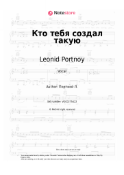 Sheet music, chords Leonid Portnoy - Кто тебя создал такую