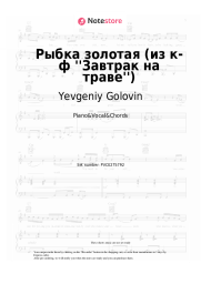 Sheet music, chords Yevgeniy Golovin, Six Young - Рыбка золотая (из к-ф ''Завтрак на траве'')