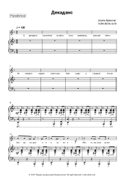 undefined Agatha Christie - Декаданс