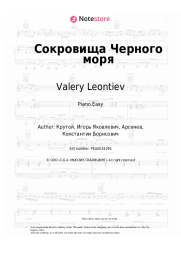 Sheet music, chords Valery Leontiev - Сокровища Черного моря
