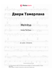 Sheet music, chords Melnitsa - Двери Тамерлана
