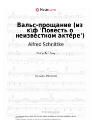 Sheet music, chords Alfred Schnittke - Вальс-прощание (из к\ф 'Повесть о неизвестном актёре')