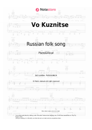 Sheet music, chords Russian folk song - Vo Kuznitse