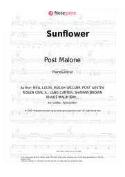 undefined Post Malone, Swae Lee - Sunflower