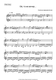Sheet music, chords Cossack song - Oy, to ne vecher