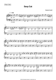 undefined Krematorij - Sexy Cat