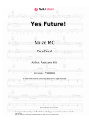 Sheet music, chords Noize MC - Yes Future!