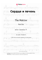 undefined The Matrixx, Gleb Samoylov - Сердце и печень