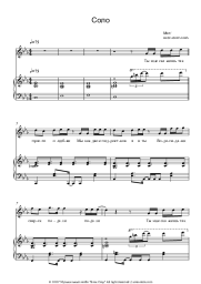 Sheet music, chords Mot - Соло