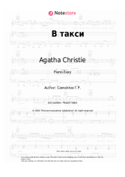 Sheet music, chords Agatha Christie - В такси