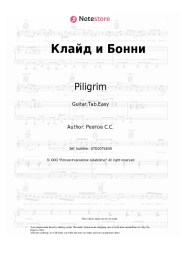 Sheet music, chords Piligrim - Клайд и Бонни