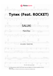 Sheet music, chords SALUKI  - Тупик (Feat. ROCKET)