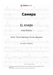 Sheet music, chords EL KHABA - Самира