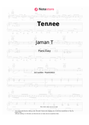 Sheet music, chords Jaman T, Jamaru, qobee - Теплее