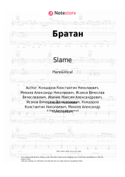 Sheet music, chords Slame - Братан