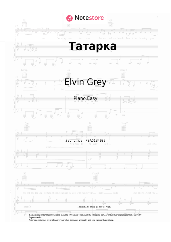 Татарка - Elvin Grey, Bahtavar Piano Sheet Music Easy - Piano.Easy