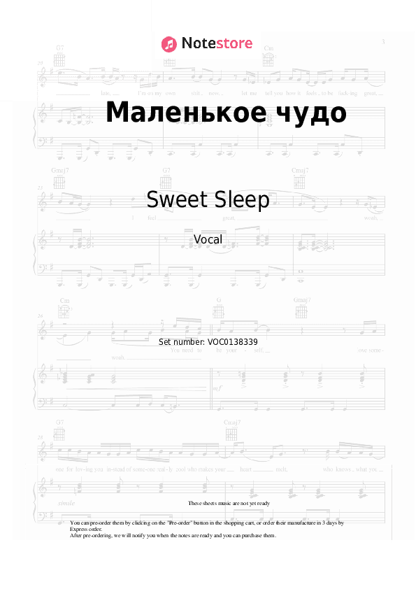 Маленькое чудо - Sweet Sleep, Sergey Vasyuta Vocal Sheet Music - Vocal