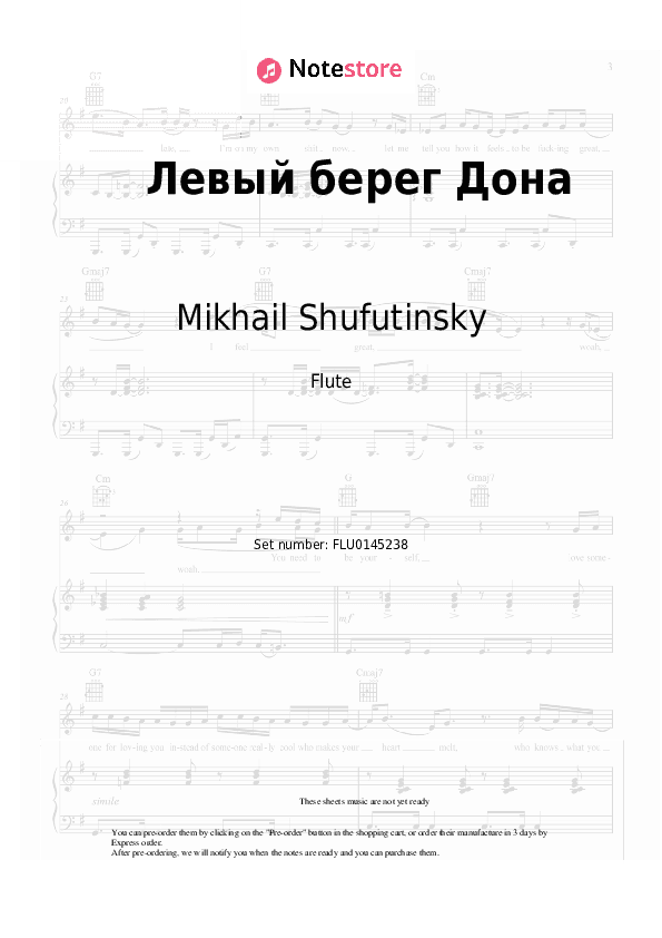 Левый берег Дона - Mikhail Shufutinsky Flute Sheet Music - Flute