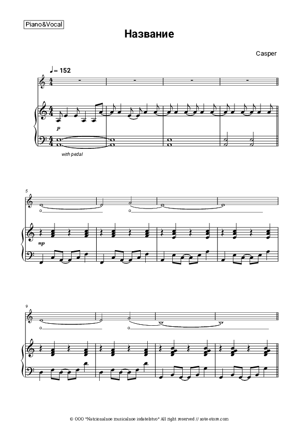 Hinterland - Casper Piano Sheet Music with the Voice part - Piano&Vocal