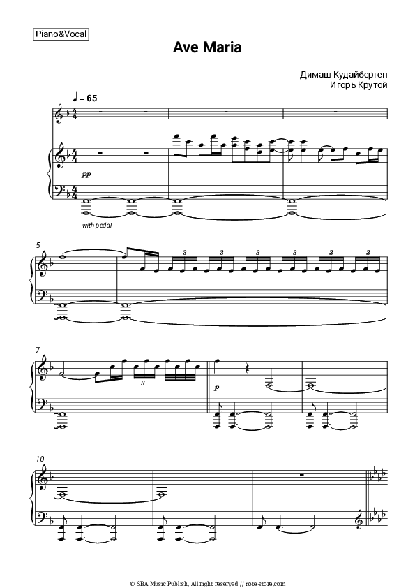 Ave Maria - Dimash Kudaibergen, Igor Krutoy Piano Sheet Music with the Voice part - Piano&Vocal