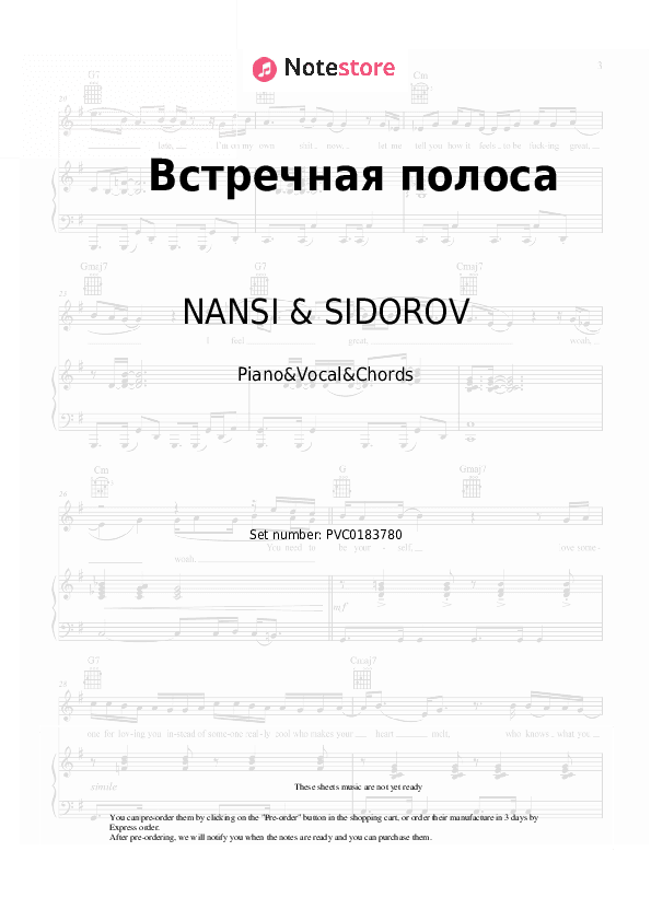 Встречная полоса - NANSI & SIDOROV Piano Sheet Music with the Vocal and Chords - Piano&Vocal&Chords